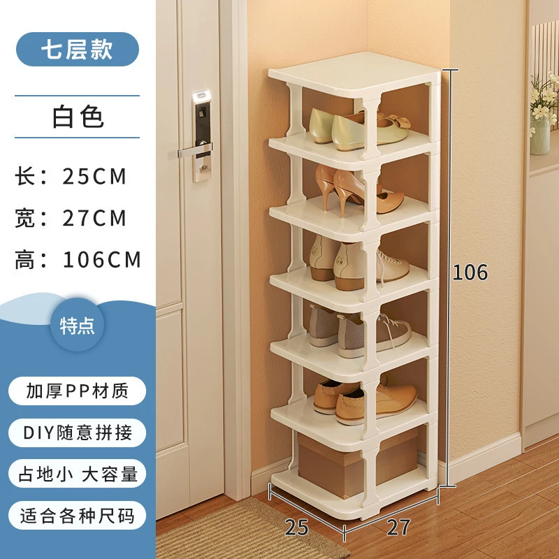 Shoe Rack Cabinet Narrow Entryway - Multi-layer Plastic Shoe Rack Space Saving