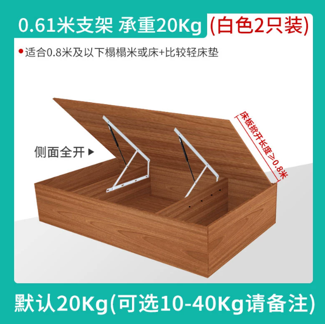 Gas Lift Storage Bed Hydraulic - Heavy‑Duty Bed Lift Gas Strut Support,