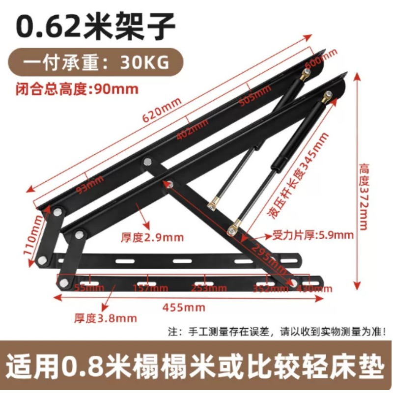 Heavy Duty Bed Gas Lift Suppor - đánh giá và giá Gas Lift Storage Bed Hydraulic