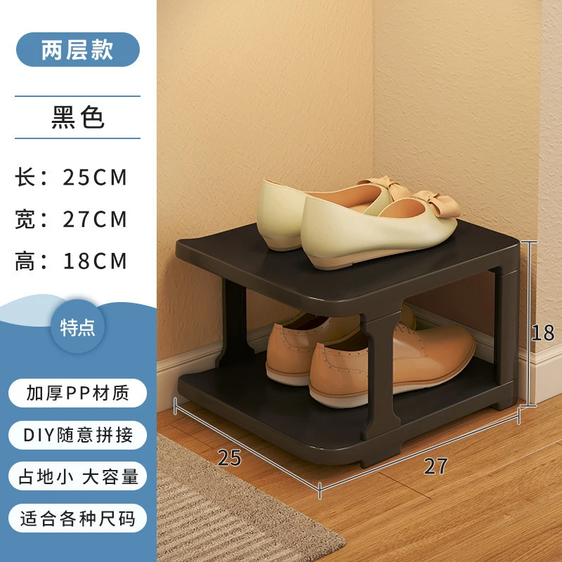 Multi-layer Plastic Shoe Rack  - đánh giá và giá Shoe Rack Cabinet Narrow Entryway
